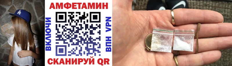 АМФЕТАМИН 97%  Мещовск 