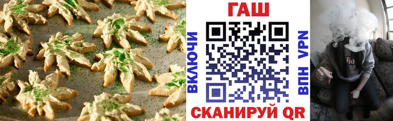 блэк спрут ссылка  Мещовск  Canna-Cookies конопля  где продают  