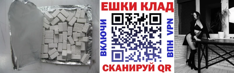 Экстази Cube Мещовск