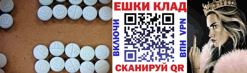 Экстази диски Мещовск