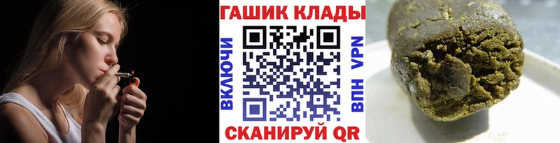 даркнет сайт  ссылка на мегу ТОР  Гашиш 40% ТГК  Мещовск 