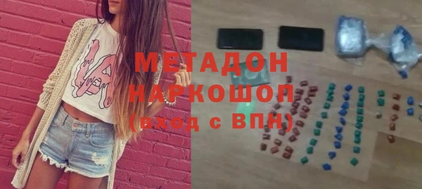 гидропоника Красноперекопск