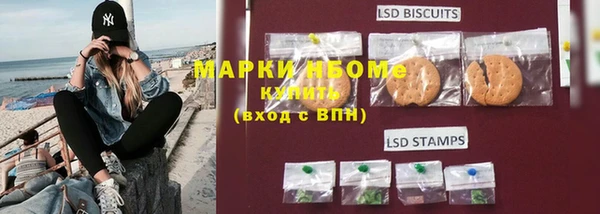 мефедрон VHQ Корсаков