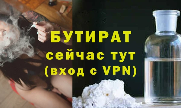 мефедрон VHQ Корсаков