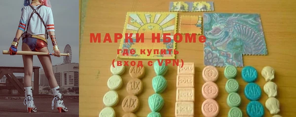 мефедрон VHQ Корсаков