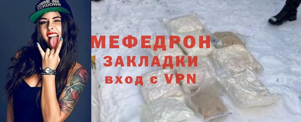 мефедрон VHQ Корсаков