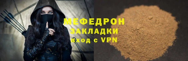 jwh Краснослободск