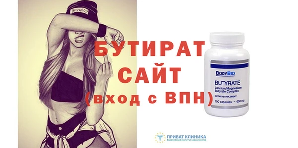 мефедрон VHQ Корсаков
