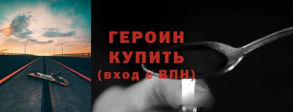 jwh Краснослободск