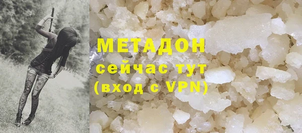 MDMA Дрезна