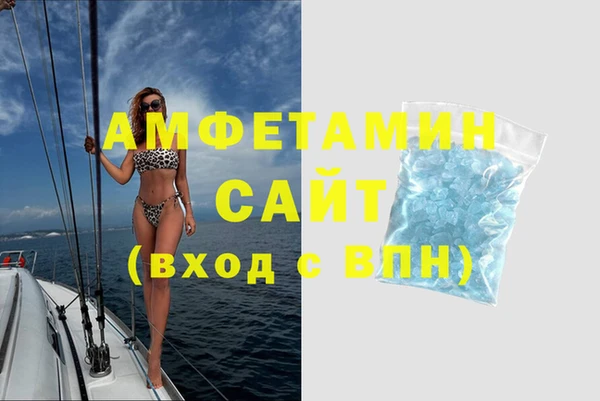 мефедрон VHQ Корсаков