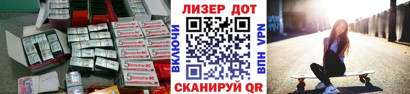Лсд 25 экстази ecstasy Мещовск