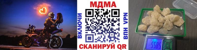 закладка  блэк спрут tor  МДМА crystal  Мещовск 