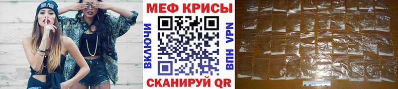 Меф 4 MMC  где купить наркоту  Мещовск 
