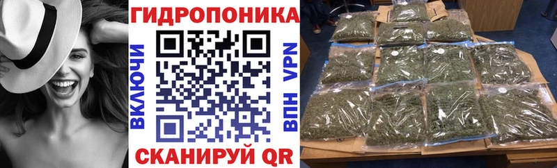 Марихуана ГИДРОПОН  цены наркотик  Мещовск 